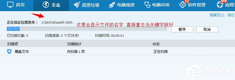 Win7系統(tǒng)U盤找不到指定的模塊怎么解決?