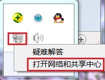 無線路由器怎么進行無線橋接?