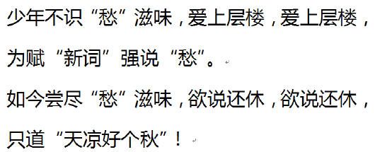 <a href=/office/wps/ target=_blank class=infotextkey>wps</a>中實現(xiàn)文檔特定字符的字體替換  三聯(lián)