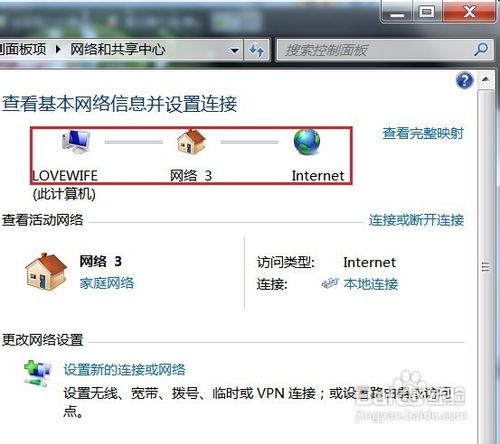 無線路由器怎么進行無線橋接?