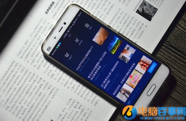 小米怎么關(guān)掉廣告 小米MIUI系統(tǒng)去除廣告方法