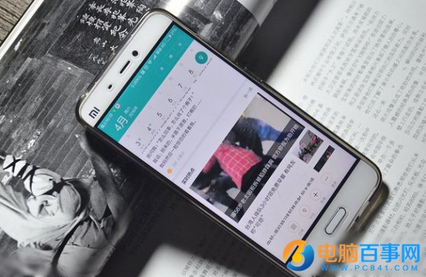 小米怎么關(guān)掉廣告 小米MIUI系統(tǒng)去除廣告方法