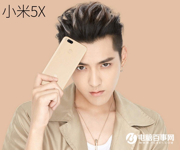 小米5X和360N5s哪個好?360N5s與小米5X區(qū)別對比