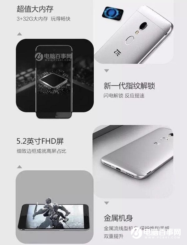 中興A2S和紅米Note5A哪個好？紅米Note5A與中興A2S的區別