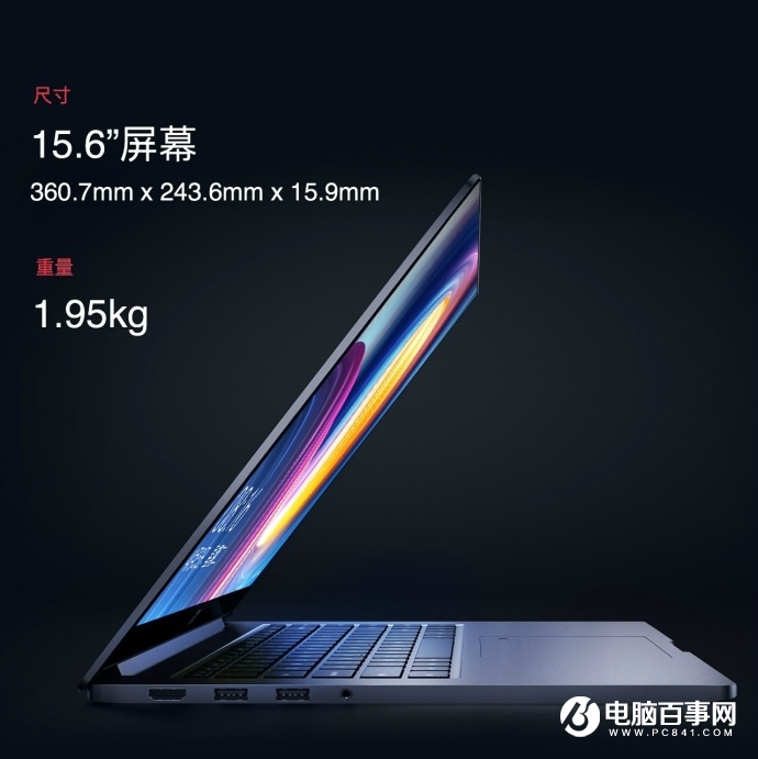 小米筆記本Pro發(fā)布：八代Intel酷睿i7，6999元！