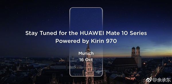 華為Mate 10外形曝光 性能遠(yuǎn)超三星S8、iPhone 8？