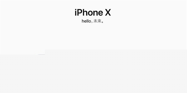 國行iPhone8/iPhone X搶購攻略 國行iPhone8/iPhone X怎么買？