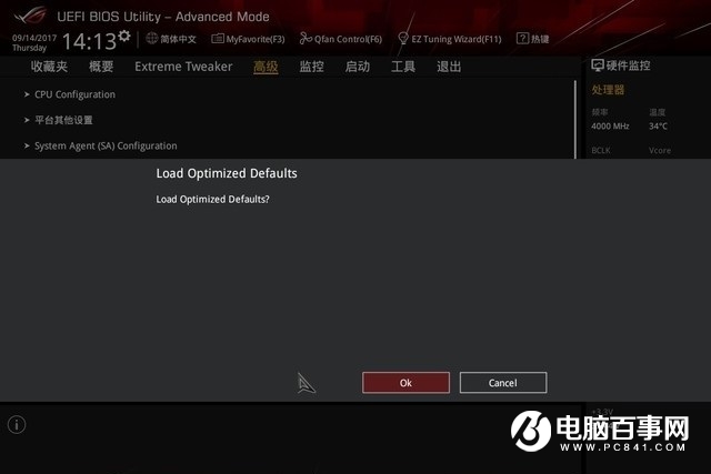 電腦如何進(jìn)入Bios BIOS設(shè)置全攻略