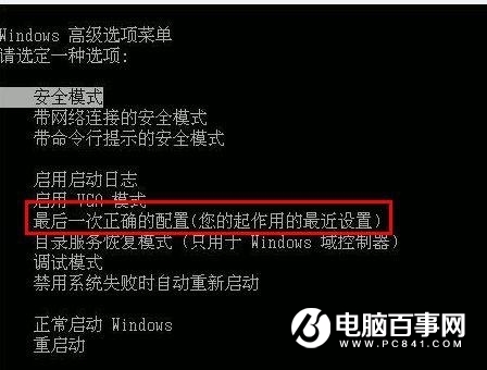 辦公電腦常見故障處理技巧 學(xué)會這些就能少花冤枉錢