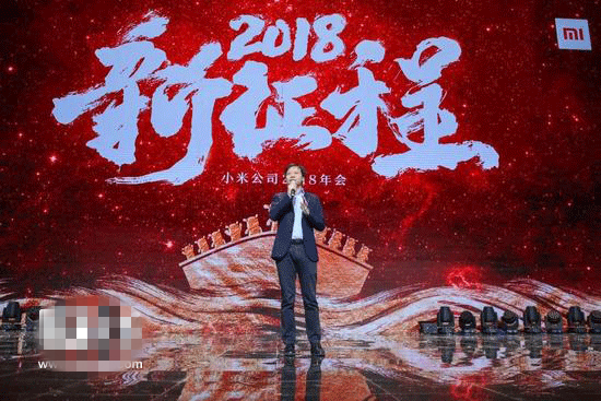 小米年會雷軍演講實(shí)錄：跨越千億營收,10季度內(nèi)要重返第一