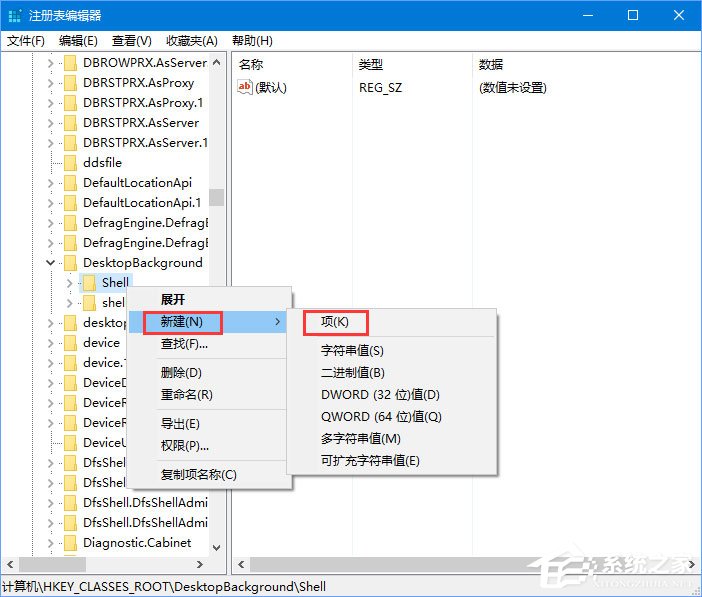 Win10如何添加usb快捷刪除鍵？