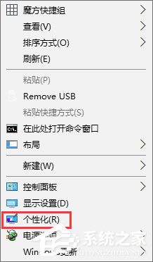 Win10設(shè)置啟動(dòng)聲音的操作教程 Win10開機(jī)音樂怎么設(shè)置？