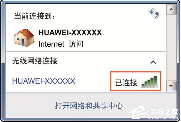 華為榮耀路由器怎么設置？華為路由器Q1的無線網絡設置方法