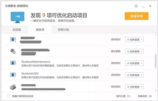 小白必看的Win10優(yōu)化指南 讓你的電腦流暢起來！