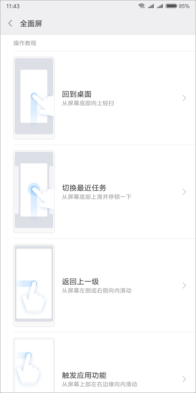 驍龍636比驍龍625強多少？紅米Note 5評測