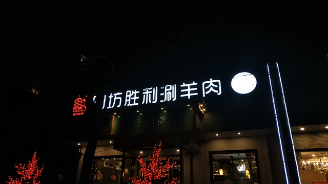 驍龍636比驍龍625強多少？紅米Note 5評測