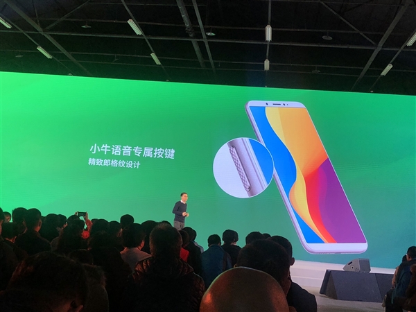 努比亞V18發(fā)布：4000mAh電池續(xù)航給力