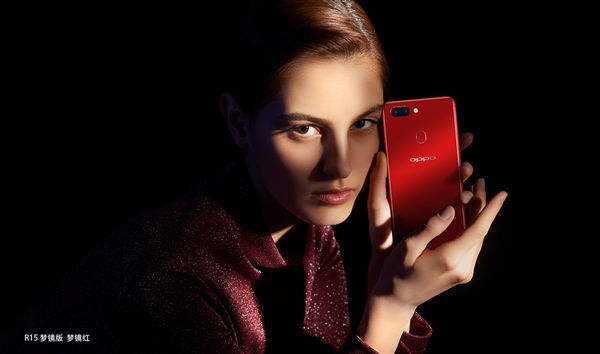 OPPO R15值不值得買(mǎi)？ 這篇文章告訴你