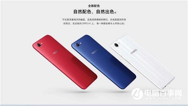 OPPO A1悄然上線官網(wǎng)：全面屏，售價1399元！