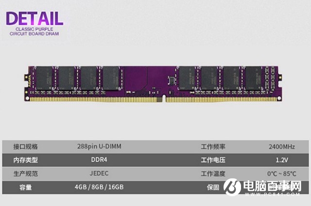 入門辦公裝機(jī)新秀！1500元金奔騰G5400配H310主機(jī)配置推薦