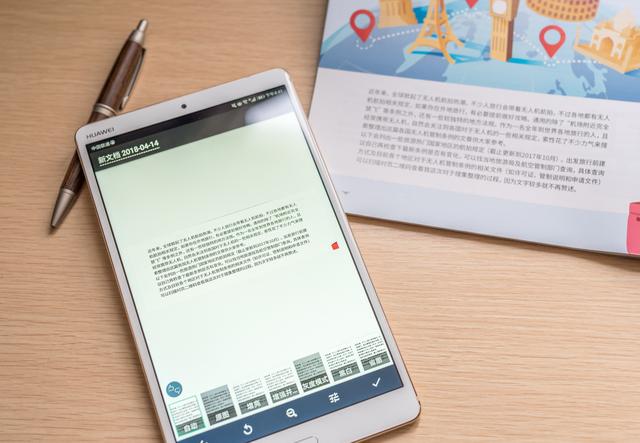 華為平板M5怎么樣？華為平板M5評(píng)測