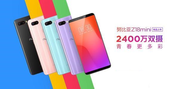 魅藍E3和努比亞Z18mini哪個好？nubia Z18mini與魅藍E3區(qū)別對比