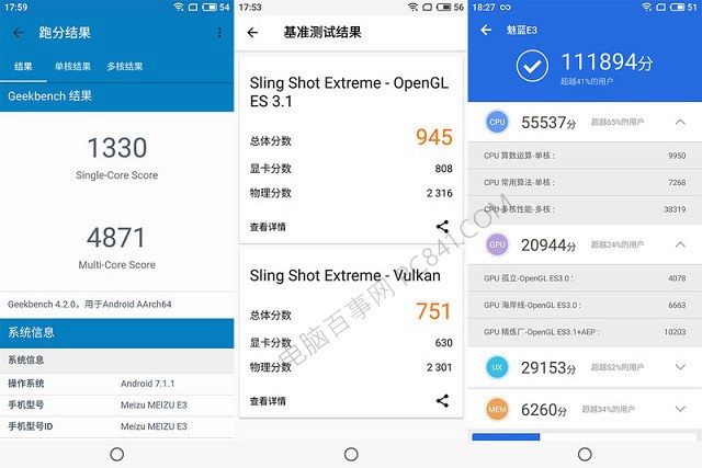 魅藍(lán)E3和努比亞Z18mini哪個(gè)好？nubia Z18mini與魅藍(lán)E3區(qū)別對(duì)比