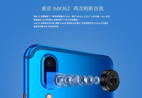 魅藍(lán)E3和努比亞Z18mini哪個(gè)好？nubia Z18mini與魅藍(lán)E3區(qū)別對(duì)比