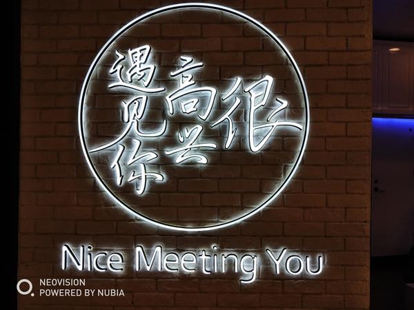 魅藍(lán)E3和努比亞Z18mini哪個(gè)好？nubia Z18mini與魅藍(lán)E3區(qū)別對(duì)比
