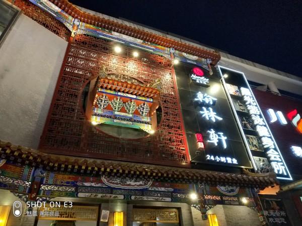 魅藍(lán)E3和努比亞Z18mini哪個(gè)好？nubia Z18mini與魅藍(lán)E3區(qū)別對(duì)比
