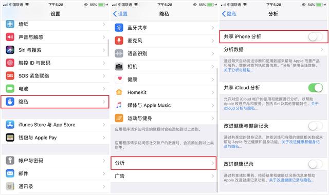 蘋果手機(jī)耗電太快怎么辦？提升續(xù)航 iPhone省電優(yōu)化技巧