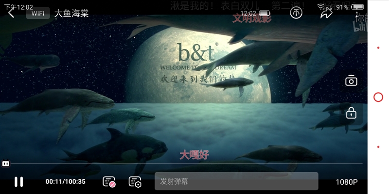 1799元起！努比亞Z18mini評(píng)測(cè)：3D曲面玻璃+2400萬(wàn)像素