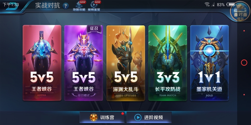 1799元起！努比亞Z18mini評(píng)測(cè)：3D曲面玻璃+2400萬(wàn)像素