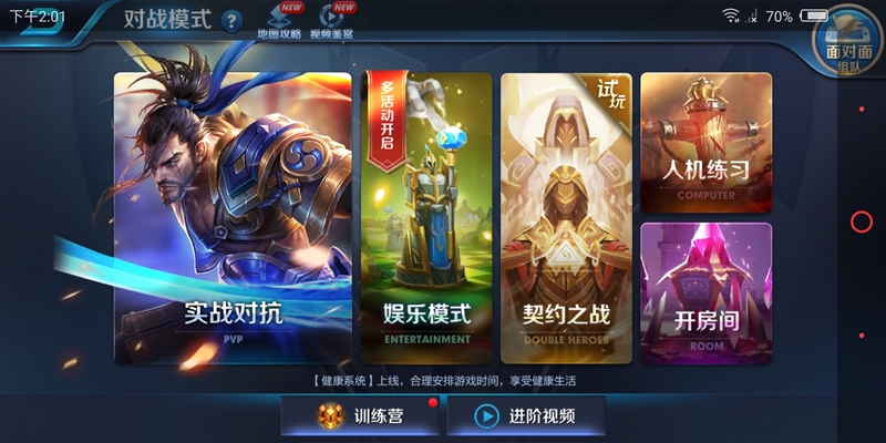 1799元起！努比亞Z18mini評(píng)測(cè)：3D曲面玻璃+2400萬(wàn)像素
