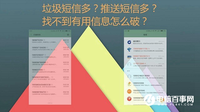 玩轉(zhuǎn)小米手機 5個實用MIUI9功能技巧