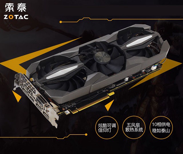 妥妥高端范 萬(wàn)元級(jí)R7 2700X配GTX1080曲面電競(jìng)顯示器配置推薦