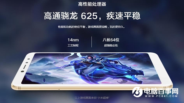 紅米S2和紅米Note5哪個好？紅米S2和紅米Note5區(qū)別對比
