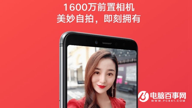 紅米S2和紅米Note5哪個好？紅米S2和紅米Note5區(qū)別對比