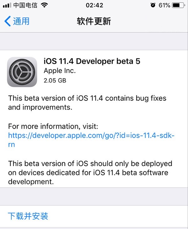 iOS11.4 beta5更新升級攻略 iOS11.4 beta5怎么升級？