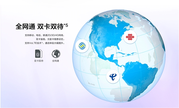 599元！榮耀暢玩7低調(diào)發(fā)布：三卡槽好評