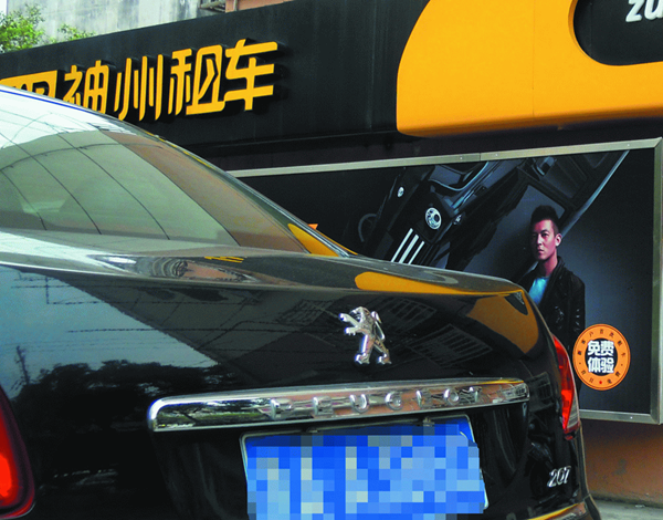 神州共享汽車怎么收費？ 神州共享汽車需要押金嗎？