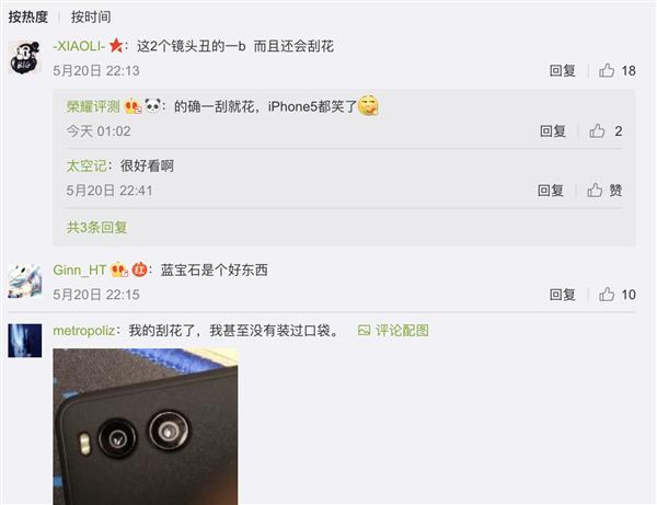 堅(jiān)果R1手機(jī)剛上市 你就不得不“理解萬(wàn)歲”了