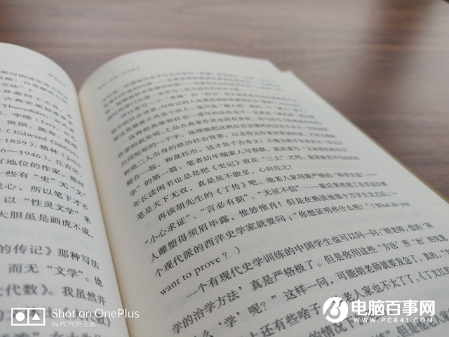 一加手機6怎么樣 值得買嗎？一加6評測