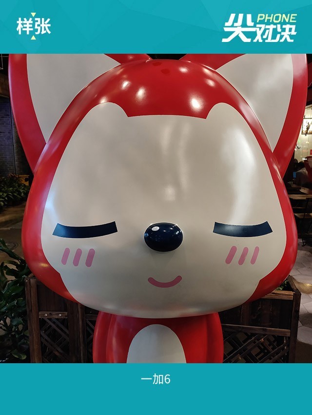 堅果R1、小米MIX2S、一加6對比評測 驍龍845旗艦怎么選？