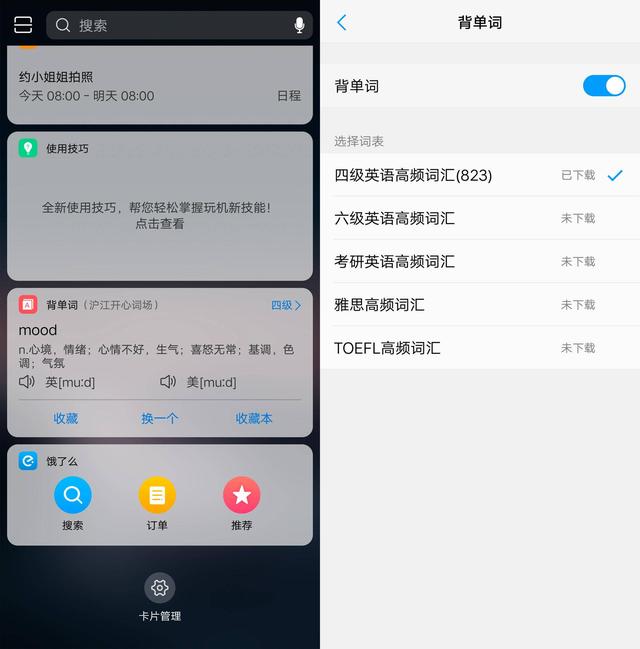 vivo X21i值得買嗎？vivo X21i評(píng)測(cè)