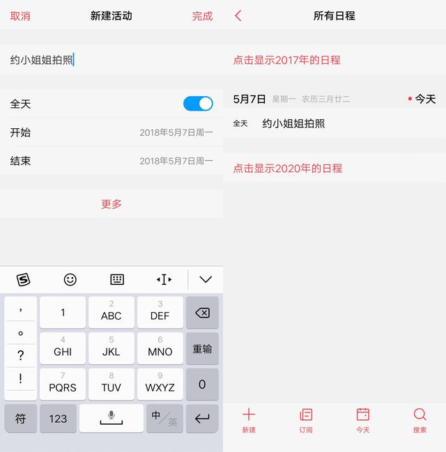 vivo X21i值得買嗎？vivo X21i評(píng)測(cè)