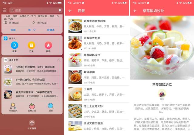 vivo X21i值得買嗎？vivo X21i評(píng)測(cè)