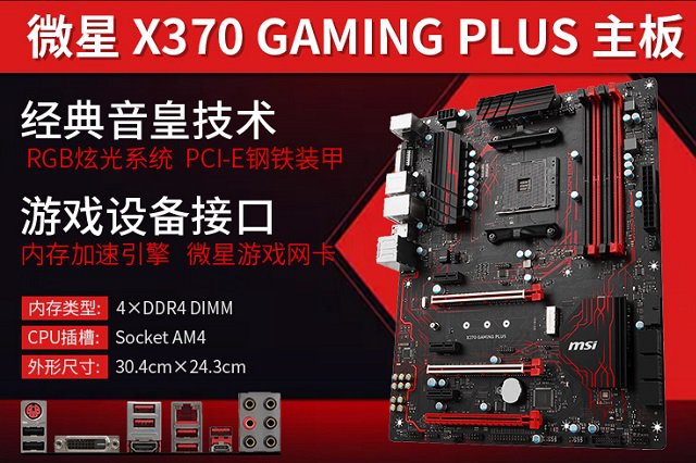 高端不堆料 9600元八核獨顯專業(yè)設計大型游戲全能配置推薦