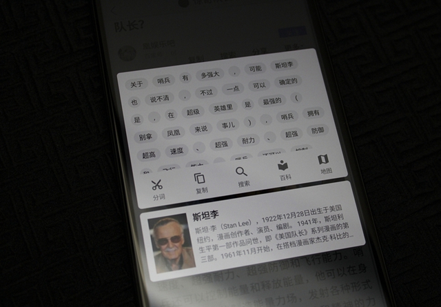 當(dāng)信仰有了性價(jià)比 諾基亞X6全面評(píng)測(cè)