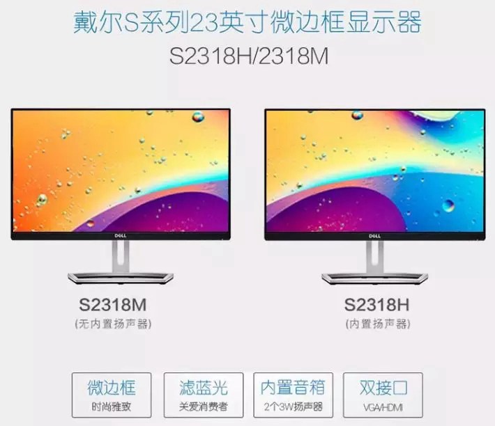 不小心就被遺忘了！這4個顯示器細節(jié)設計你有注意過嗎